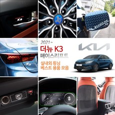 k3필름번호판