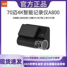 샤오미a800