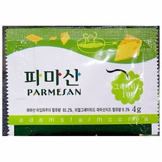 디엘파마산치즈