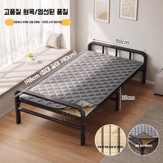접이식 침대 프레임 원목 더블 퍼스널 철제 우드 매트리스 깔판 받침대 패밀리 싱글 퀸 킹, 90CM 고급 소나무 + 얇은 여름용매트리스