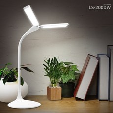 lumax LS-200DW 루맥스 충전식 유무선LED스탠드