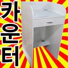 인포메이션