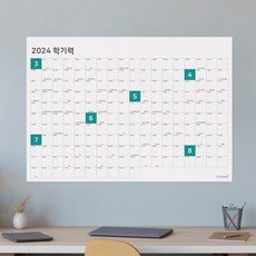 2024년 만세력