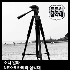 니콘소니어댑터