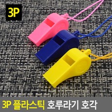 호라리상담