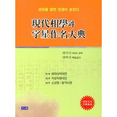 변만리