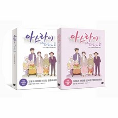 나를잊지말아요dvd