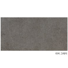 이태리스페인타일