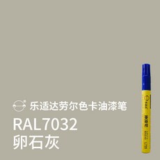 ral7032