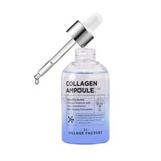 빌리브뷰티콜라겐