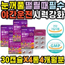 라섹안대