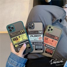 드랜드 항공권 IPHONE11PROMAX 핸드폰케이스 사과폰 XR 여성 애니메이션 XS 풀팩토리 소프트쉘 678PLUS