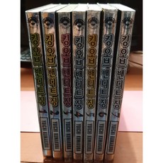 킹오브밴디트징