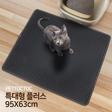 펫톡톡 고양이 사막화방지 모래매트 대형 특대형 플러스, 엠보 블랙