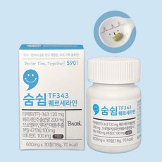 숨쉼 TF343 퀘르세라인 어린이 퀘르세틴 브로멜라인 성균관대 호흡기 특허성분, 1개, 30정