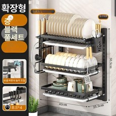 벽걸이 식기건조대 스텐 선반 씽크대 보관함 수납 정리대 식기 주방선반, 블랙-3단 42cm+칼꽂이, 1개