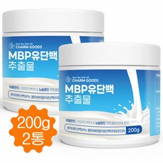 MBP 엠비피 분말 가루 200g 유단백 추출물 뼈 건강엔 산양유 단백질 프로틴 락토페린, 2개