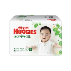 하기스네이처메이드썸머1단계