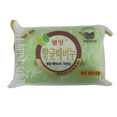 웰빙때비누