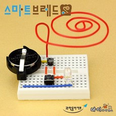 전자키트-정전기 감지기 만들기