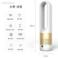 md홍선풍기