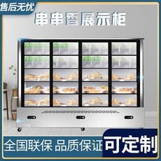 업소용냉장고렌탈