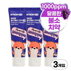 케이맘 충치케어 치약 포도향, 50g, 3개