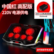 컴퓨터외장라디에이터