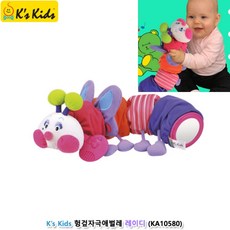 헝겊애벌레
