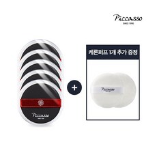 [피카소브러쉬] [피카소] 에어퍼프 프리미엄 프로 5개 세트(+케론퍼프 1EA), 상세 설명 참조