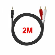 NEXTU w 넥스트 3.5mm 스테레오-2RCA (NEXT-1585ST-2RC 2m)