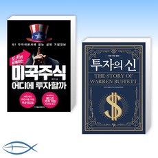 앤드루킬패트릭