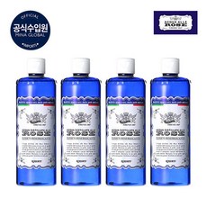 [공식수입정품] 이태리 직수입 로버츠 장미수 기본