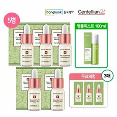 센텔리안24미스트