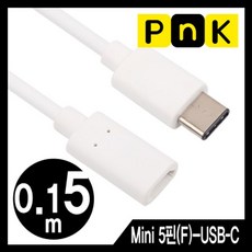PnK c타입usb변환젠더 USB2.0 케이블 usb허브 usbc타입젠더 usbc 타입케이블 5핀F CM Micro 젠더 0.15m