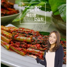 여수한국김치