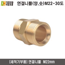 양쪽연결선택기