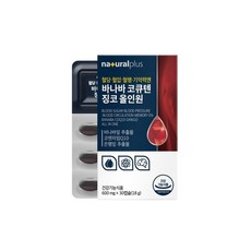 바나바 코큐텐 징코 은행잎추출물 혈당 혈압 혈행 기억력 항산화 올인원 플라보놀배당체 식약처인증, 3개