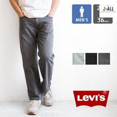 리바이스 565 97 청바지 루즈 일자 데님 팬츠 24SS