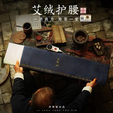 황실 복부온열팩 허리밸트식 찜질팩 온열찜질기 배찜질, 단일제품개