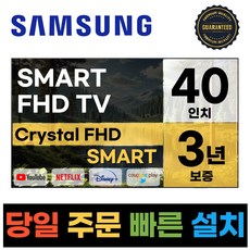 추천9 un32n4000afxkr