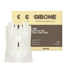 기본에 설거지 청소 전용 끈질긴 니트릴 고무장갑, White, 중(M), 12개