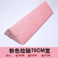 마비환자체위베게