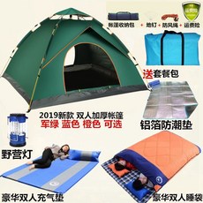 2994ffd162bb71e600b696ae70ccd36c329b5b191b97f0de74c00638b2dc.jpg