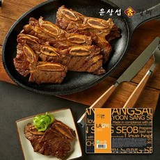 브랜드없음 [윤상섭] LA갈비 500g 4팩 2kg 호주산, 4개