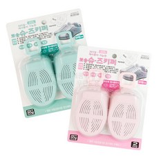 부츠키퍼습기제거보관