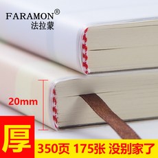셀럽샵 기록장노트 주바이풀디자인 카프렌즈공책 빅사이즈 영문 문구 큰사이즈 라지 16KB5 고무 캡, 치 별종 태도