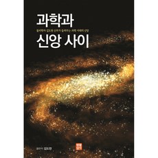 사이니지거치대
