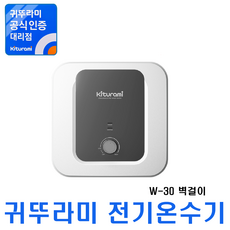 귀뚜라미온수보일러