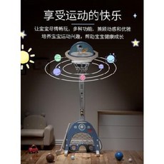 아기공놀이농구대축구대